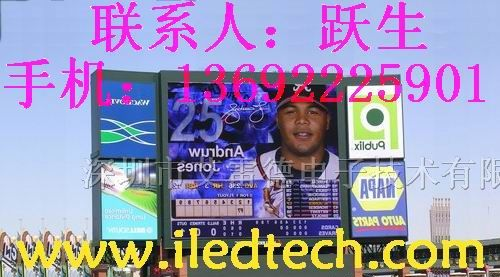 全彩LED显示屏幕报价