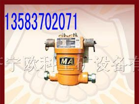 供应KHJ急停闭锁开关 急停开关