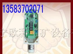 供应GSC200智能型速度传感器 速度传感器