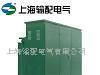供应YBP-12/0.4箱式变压器