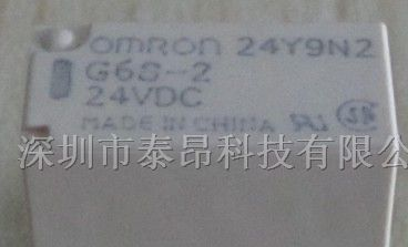 供应欧姆龙继电器G6S-2-DC24V原装新货