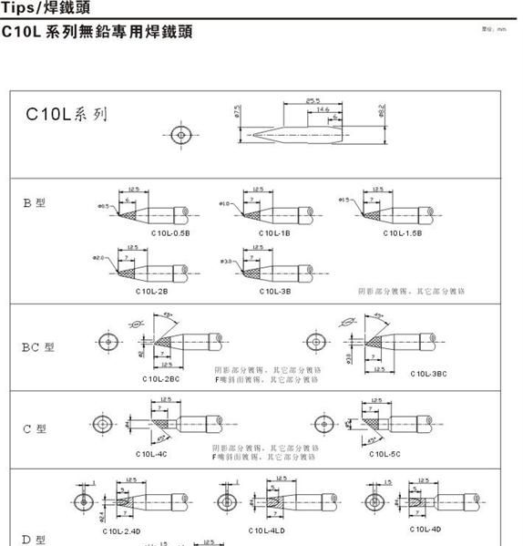大功率焊台，大功率智能数显，插卡式数显焊台
