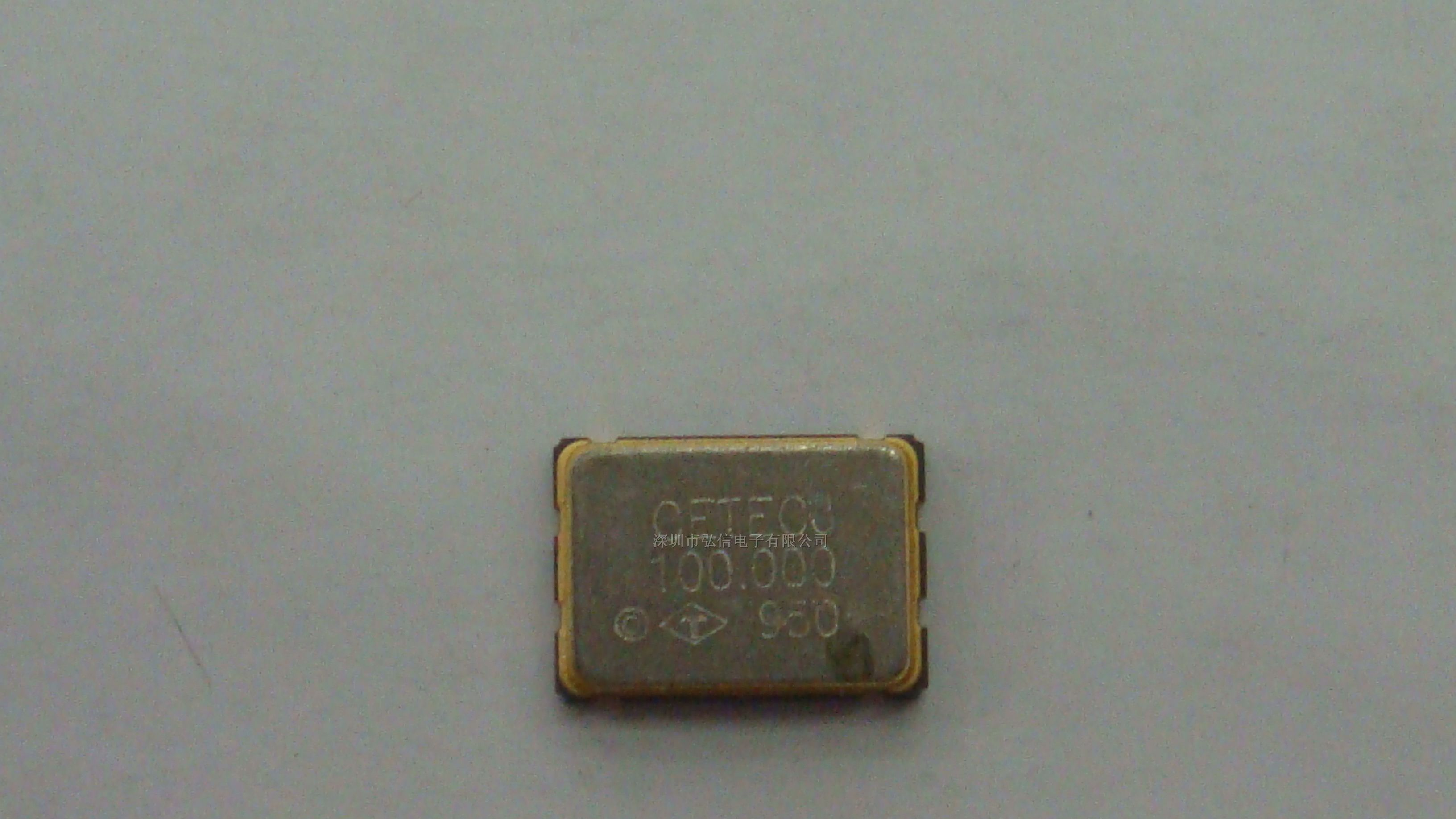 供应4*2.5晶振20MHZ