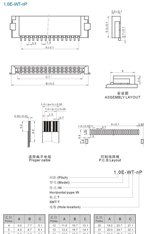 FPC1.0E型扁平连接器，15针卧贴，两端带定位金属焊片