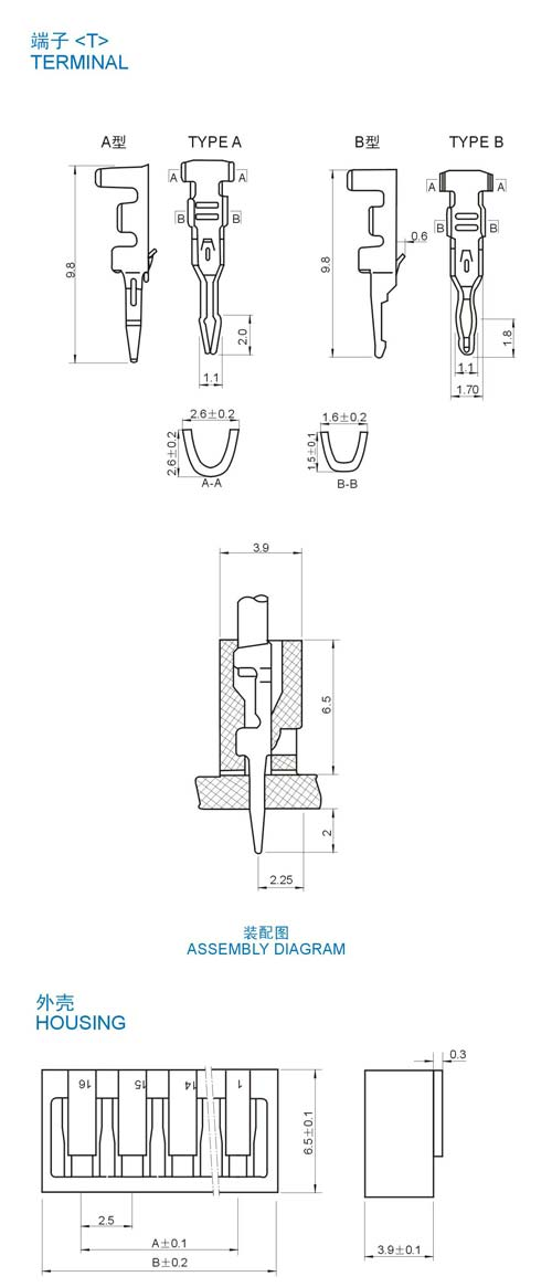 SCN2.5mm电子连接器 3位胶壳及配套端子 180度PCB焊接