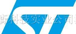 代理ST集成电路ic