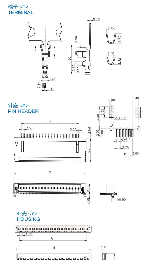 DF14型 1.25mm间距电子连接器 20位胶壳及配套的针座