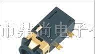 供应手机连接器
