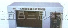 供应SSL-C型力矩限制器(黑匣子)
