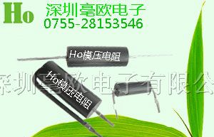 供应跳线电阻，取样电阻