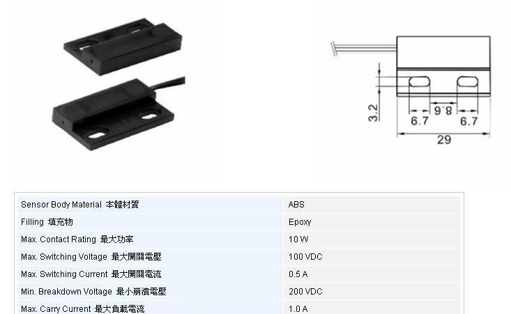 供应各种规格磁簧接近开关:GPS-30