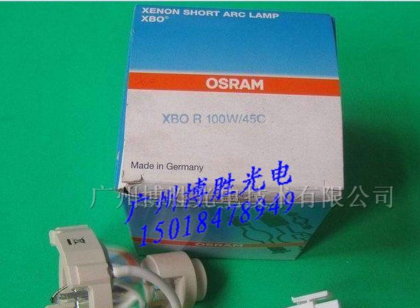 供应 OSRAM XBO R 180W/45C  内窥镜氙灯