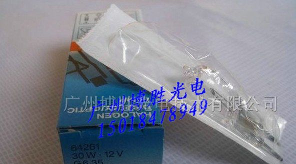 供应OSRAM 64261 12V 30W 投影仪/卤素灯泡