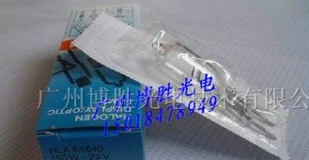 供应欧司朗OSRAM 64640 24V 150W 投影仪用卤素灯泡