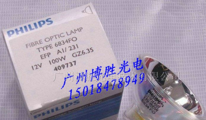 供应PHILIPS 6834 12V100W EFP卤素灯泡