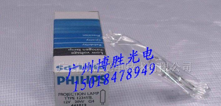 供应 PHILIPS 12345 12V20W 紫外可分分光光度计灯泡