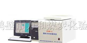 供应 煤质分析仪器 量热仪 ZDHW-5型 微机全自动量热仪