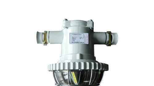 DGS15/127L（A）矿用隔爆型巷道灯
