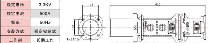 LBG2-500/3.3型矿用隔爆型高压电缆连接器
