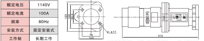 LBD2-100/1140型矿用隔爆型电缆连接器