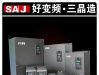 三晶增量式编码器