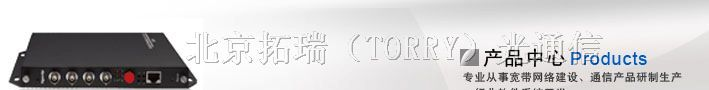 供应CWDM光纤波分复用器