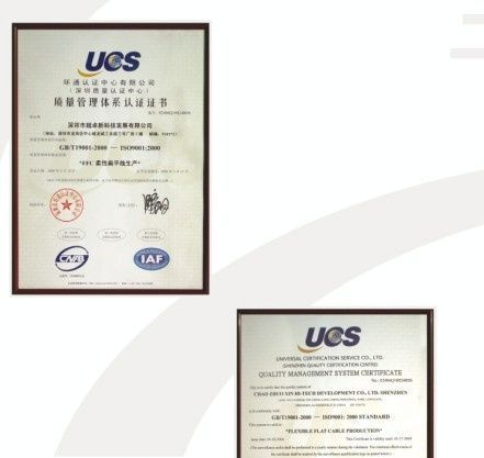 2.0间距FFC扁平排线