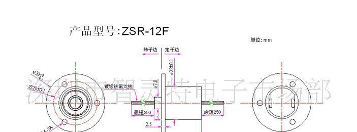 供应导电滑环、高速球滑环、帽式滑环、过孔滑环、电刷