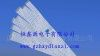 FFC/FPC连接器