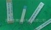 大量供应FFC软排线20624生产厂家