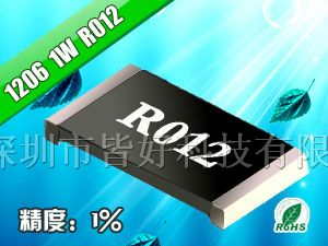 供应毫欧电阻 合金电阻 功率电阻