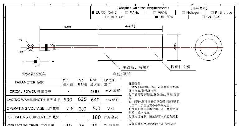 供应高功率十字激光照射器  十字镭射定位灯