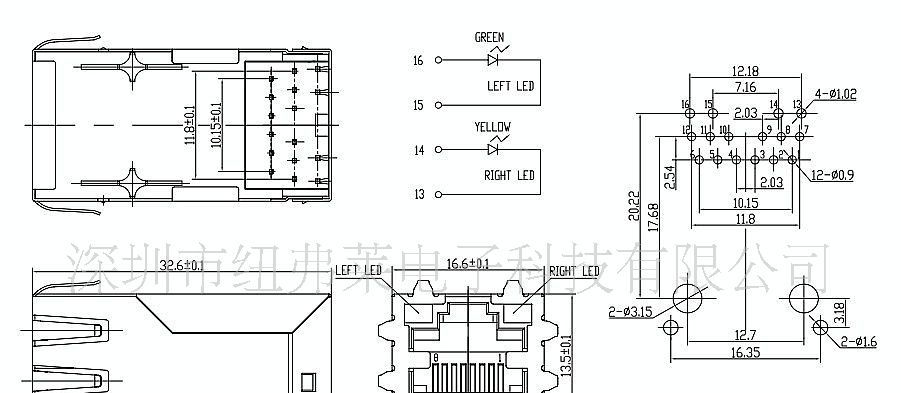 RJ45滤波器连接器1000M