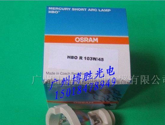 供应欧斯朗 OSRAM HBO R 103/45 内窥镜氙灯