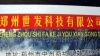 实体经营供应IR系列电源IC