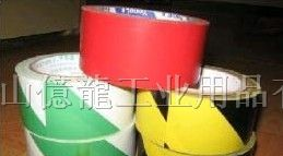 供应斑马线胶带  地板警示胶带 白色地板胶带