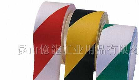 供应黑黄地板胶带  双色地板胶带