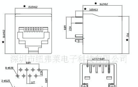 供应高品质全塑水晶头插座