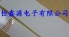 FFC扁平线/FFC柔性扁平线/0.5/1.0间距