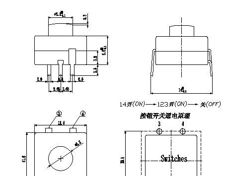 供应四脚二开一关按钮开关