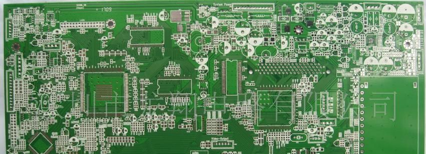 供应印刷电路板/印刷线路板/印刷PCB