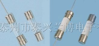 供应5X20保险丝，玻璃管保险丝，陶瓷管保险丝