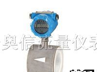 电磁流量计 LD系列电磁流量计 西安电磁流量计