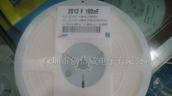 供应SAMSUNG贴片电容CL21F104ZBNC