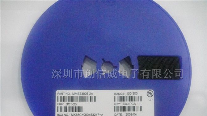 供应长电三极管MMBT3906