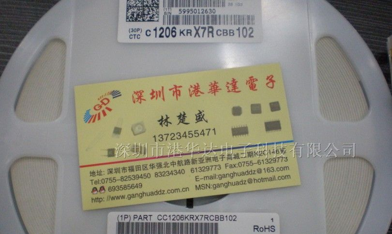供应贴片电容 1206 474K 50V 1206 0.47UF/25V