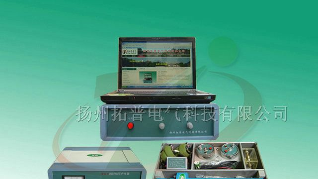 供应电缆故障测试仪|电力电缆故障测试仪TPDLC