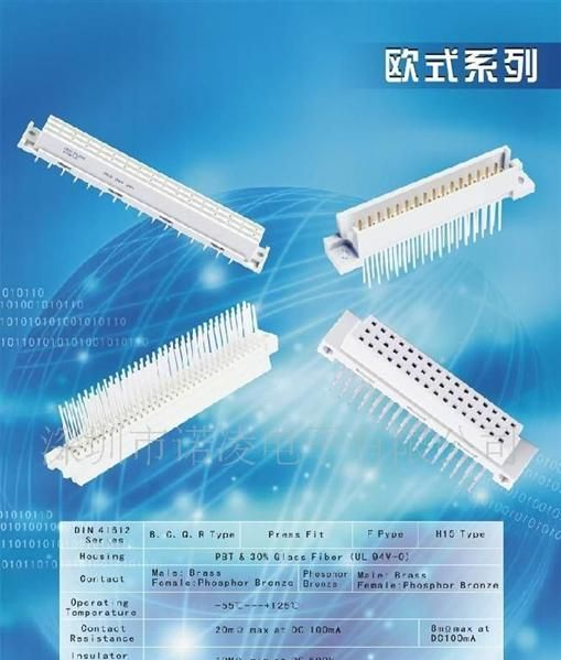 DIN41612欧式连接器/插座 2*16P 母座