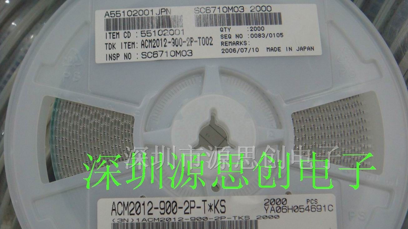 供应村田共模电感 DLP11SN900HL2L 0603 90R