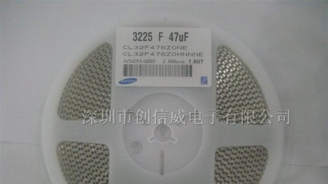 供应SAMSUNG贴片电容CL32F476Z0NE